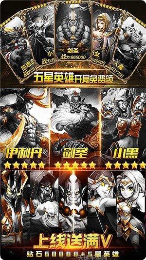 最终契约360版礼包