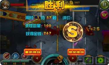 疯狂射击巨人最新版本