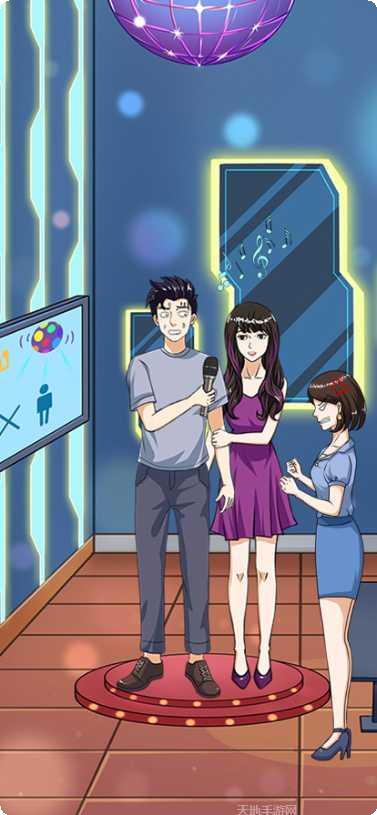 拆散情侣模拟器最新版本