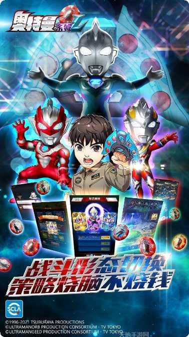 奥特曼系列OL最新版本下载