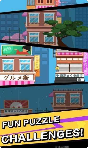 传奇特工队攻略