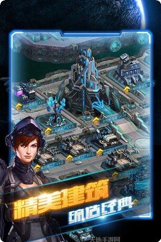 星际大合成最新版本