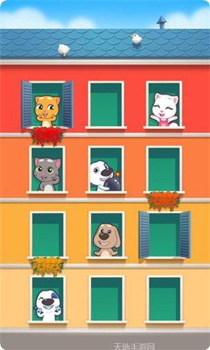 会说话的新闻游戏下载