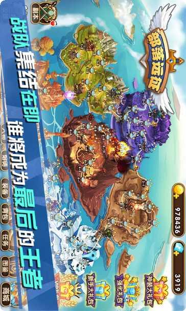 部落远征最新版本