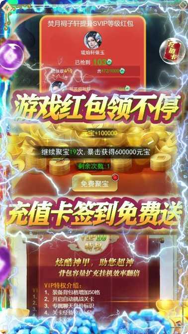 神魔乱舞之起源攻略