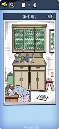 无敌大亨游戏攻略