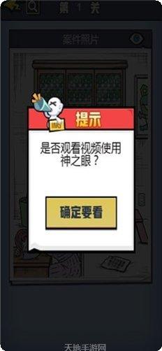 无敌大亨玩家心得