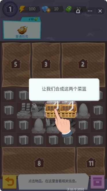 张同学的乡村生活攻略