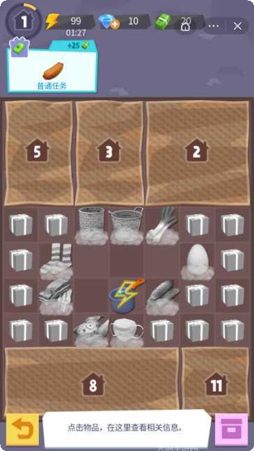 张同学的乡村生活玩法介绍