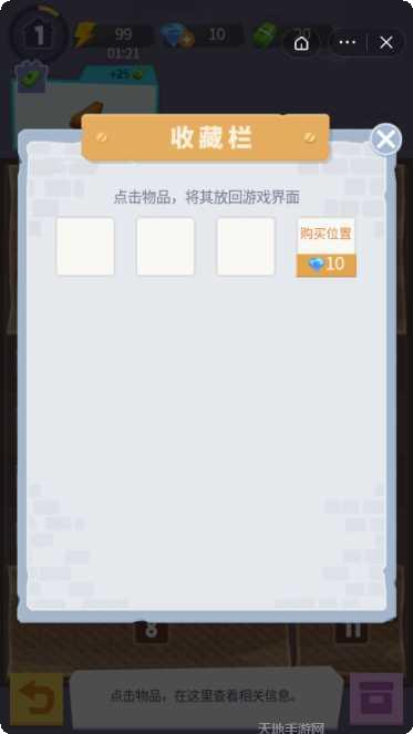 张同学的乡村生活最新版本