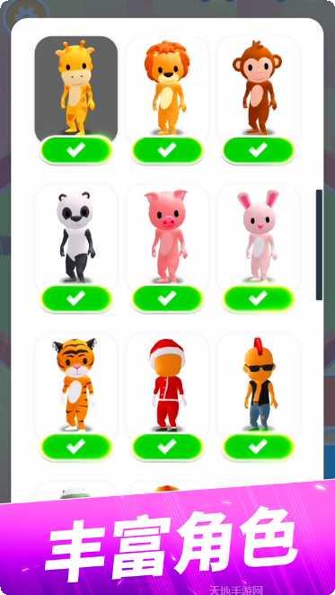 躲猫猫大侠游戏玩法