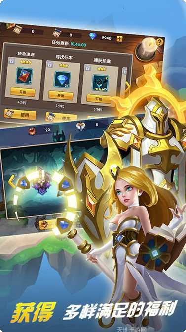 巨龙之戒BT特爆充值卡活动