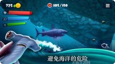 鲨鱼模拟狙击冒险模式