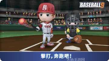 愉快的自行车特技游戏下载