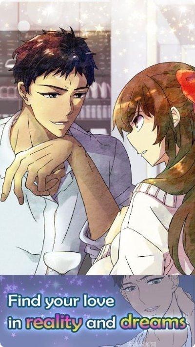 浪漫的holic梦游者评测