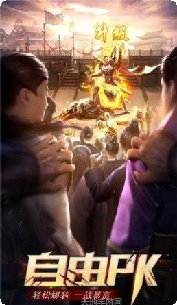 bigmir战神传奇存档版下载