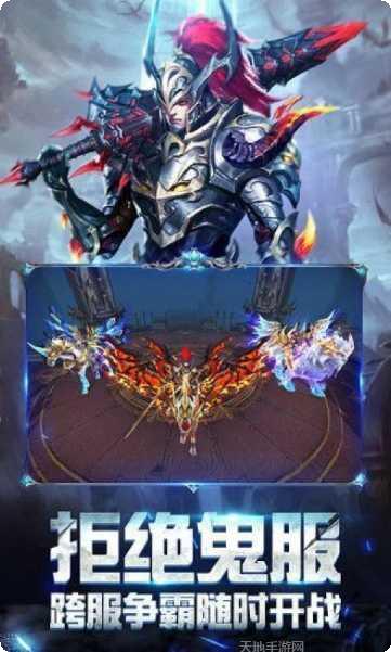 无情剑圣绝世无双最强装备