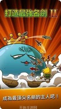 Blast Fever游戏攻略