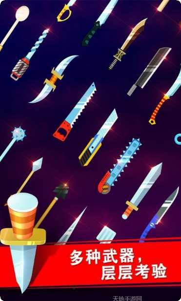 迷你飞刀玩法介绍