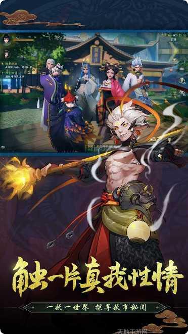 神都夜行录角色推荐