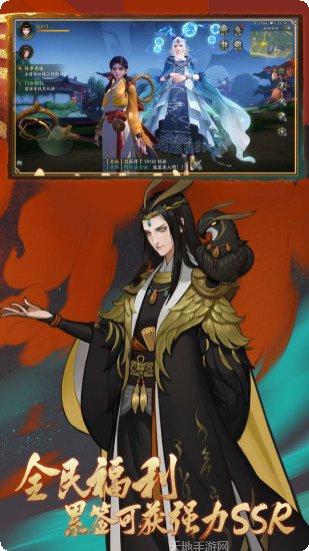 神都夜行录兑换码