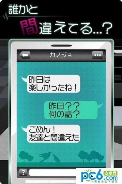 我的女孩角色介绍