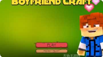 我的女孩游戏下载