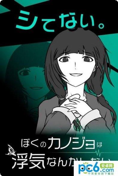 我的女孩玩家交流