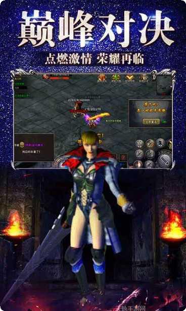 皇图2超变玛法玩法介绍