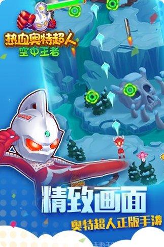 热血奥特曼暴击僵尸攻略