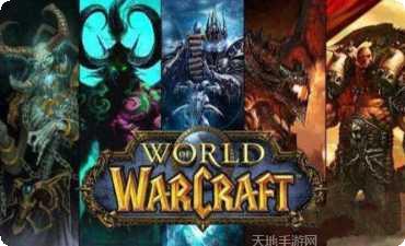 魔兽世界国服游戏职业选择