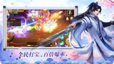 逍遥九州纵情下载