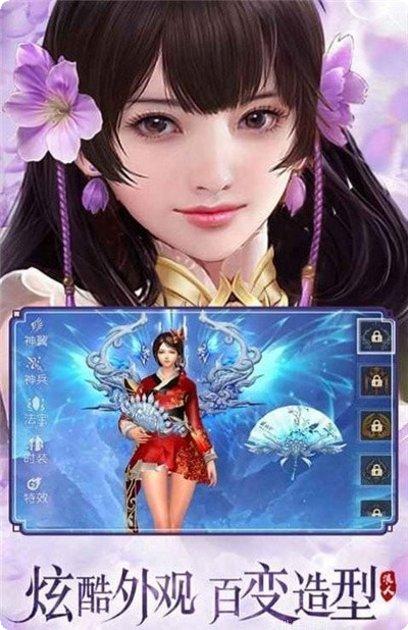 万古天帝副本挑战