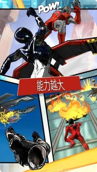 蜘蛛侠救援行动游戏攻略