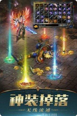 超级变态传奇版玩法