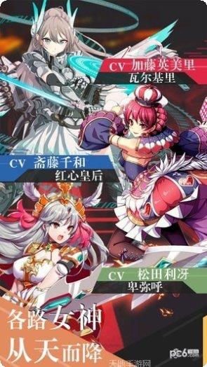 幻灵战歌角色攻略