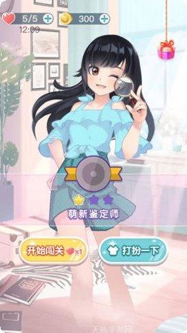 天天找茬红包版怎么玩