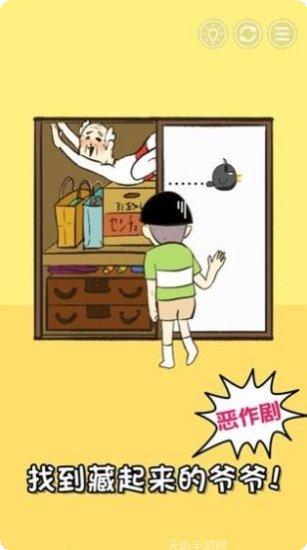 天天找茬红包版最新版本