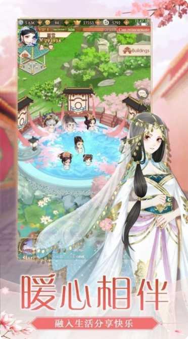 女王的地毯游戏攻略