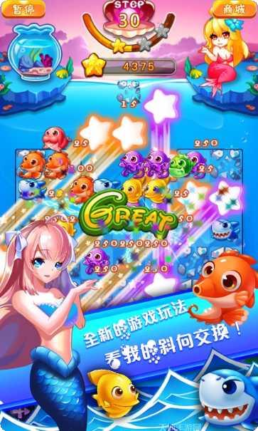 美人鱼时尚化妆教程