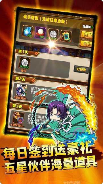 乱世江湖送充版兑换码