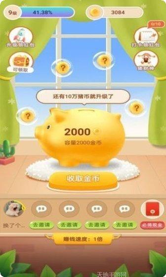 多多小牙医免费版最新版本