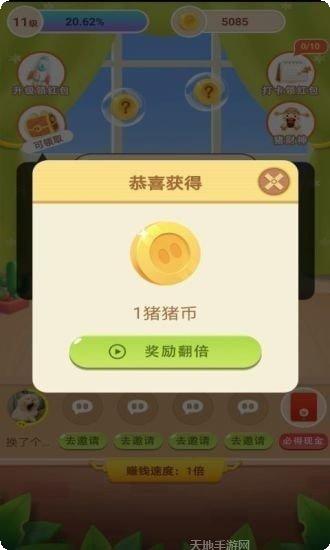 多多小牙医免费版玩法