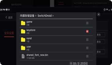 SwingCopters高分技巧