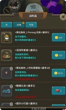 二十四颗心迷宫铁匠攻略