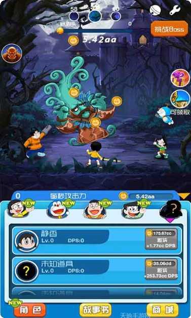 哆啦a梦跳跃游戏攻略