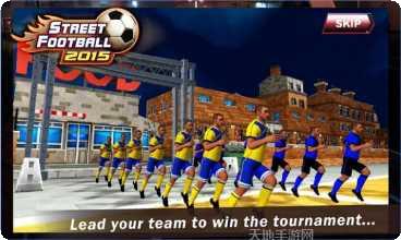 街头足球装备推荐