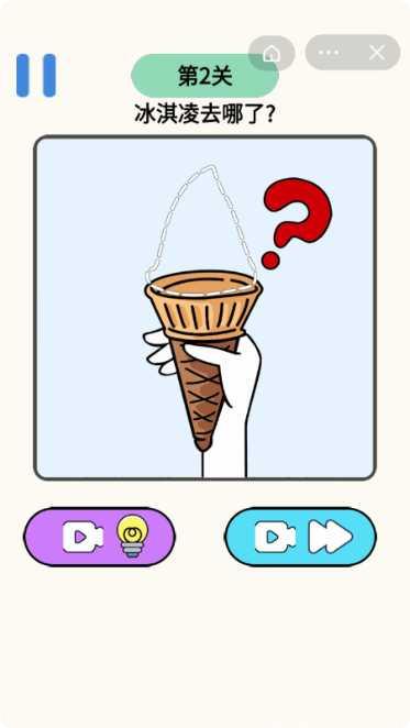 脑洞神笔游戏攻略