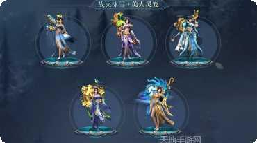 战火传奇冰雪版玩法