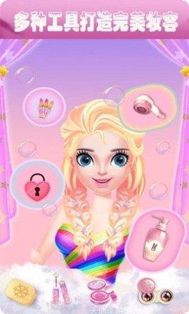 公主时尚乐园换装游戏